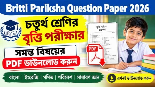 Britti Pariksha Question Paper 2026